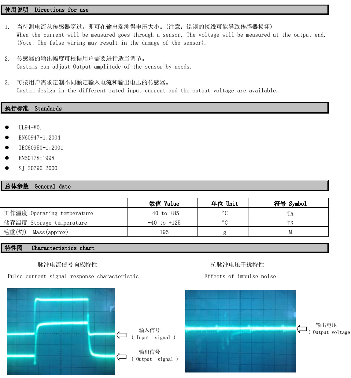 TKC-DH High Precision Open Mode Hall Effect Current transformer 2 